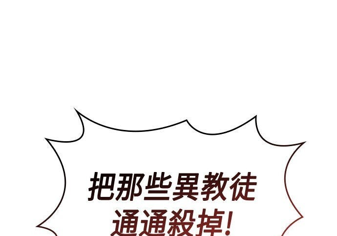 第25话 第1页