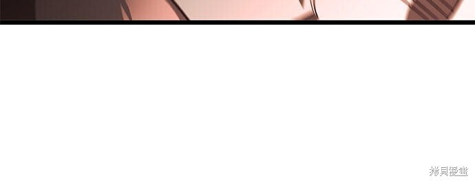 第25话 第8页