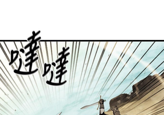 第25话 第9页