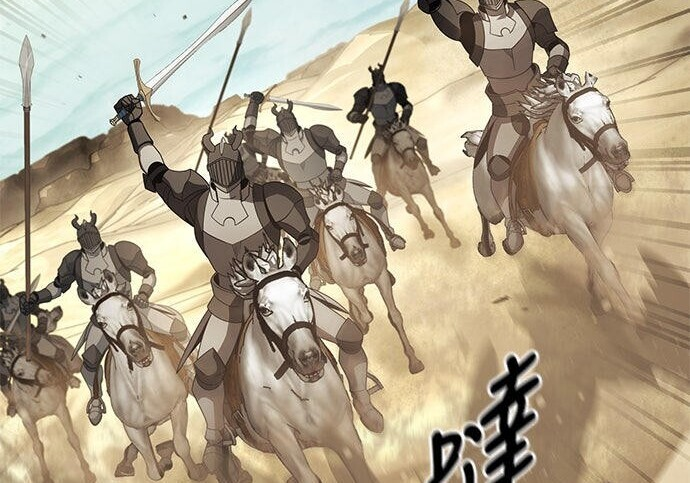 第25话 第10页
