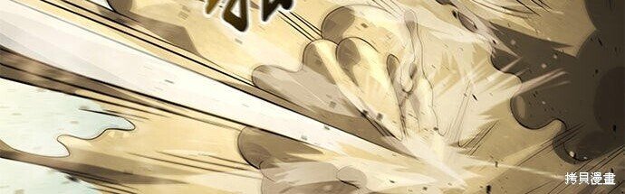 第25话 第20页