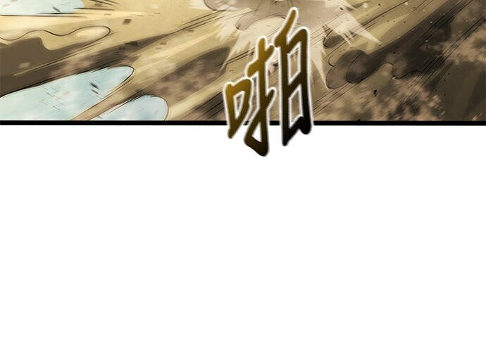 第25话 第21页