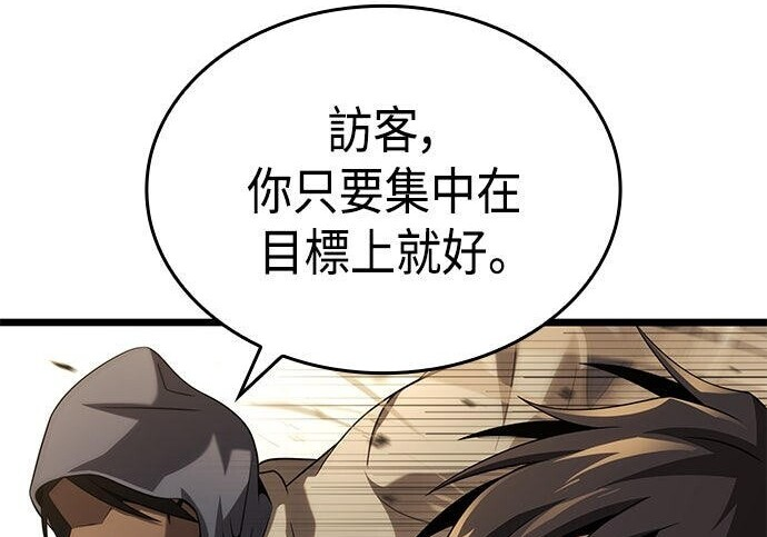 第25话 第22页