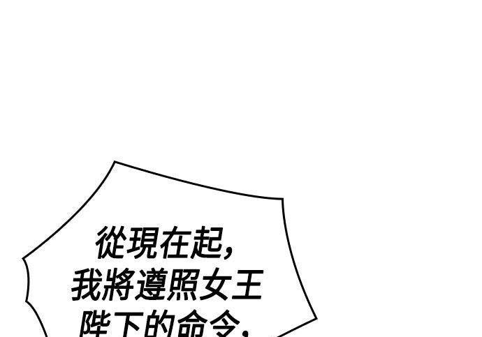 第25话 第25页