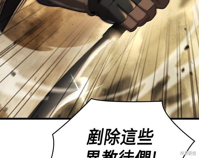第25话 第28页