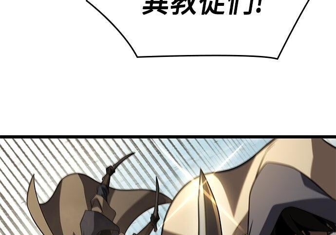 第25话 第29页