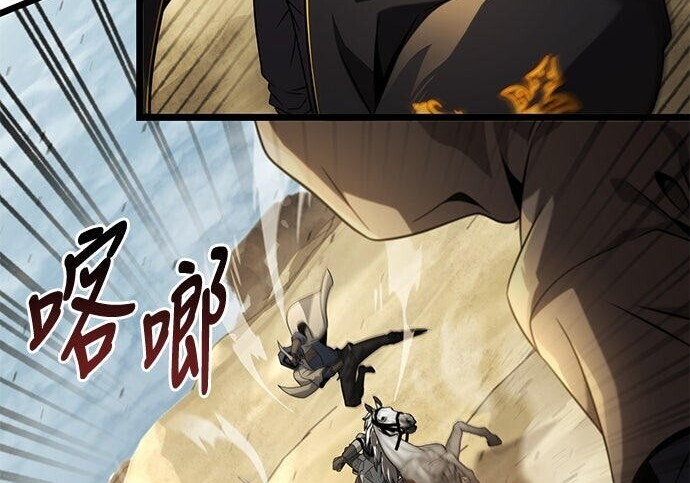 第25话 第34页