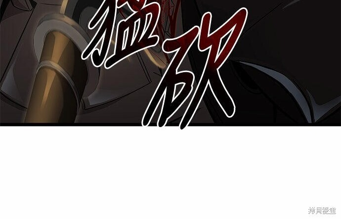 第25话 第44页