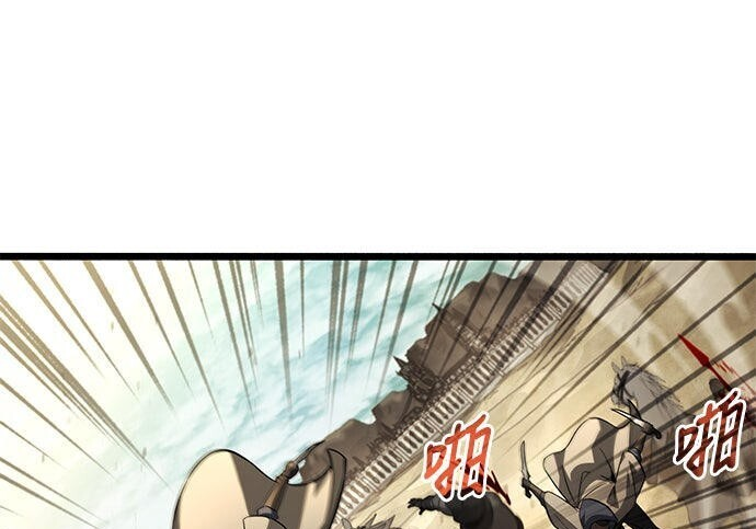 第25话 第45页
