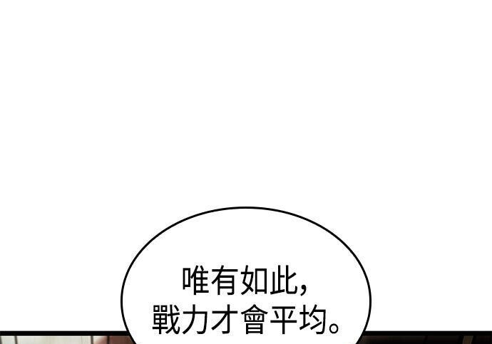 第25话 第57页