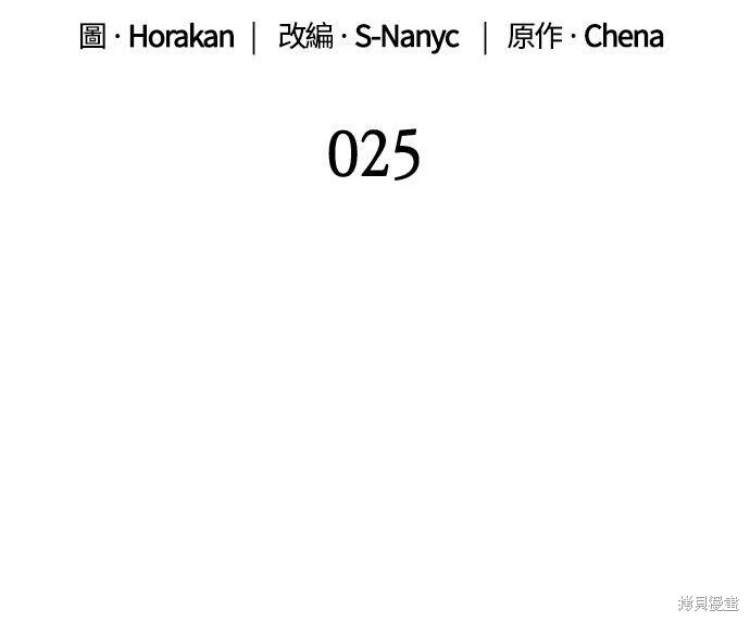 第25话 第65页