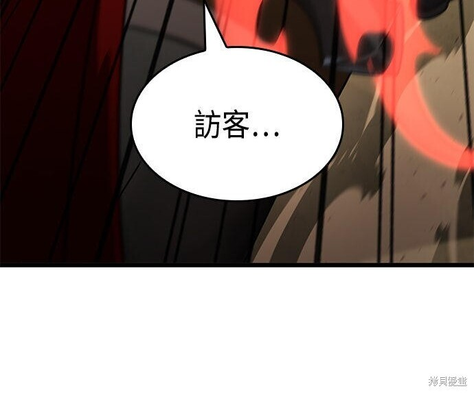 第25话 第71页