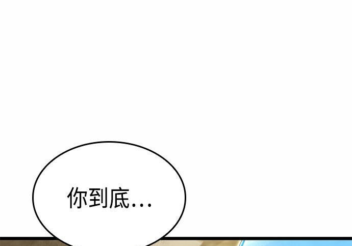 第25话 第72页