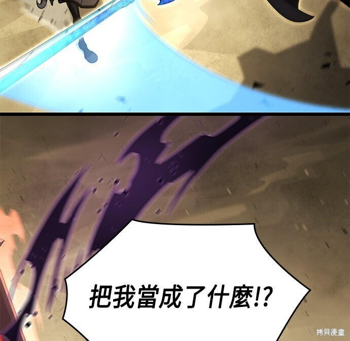 第25话 第74页