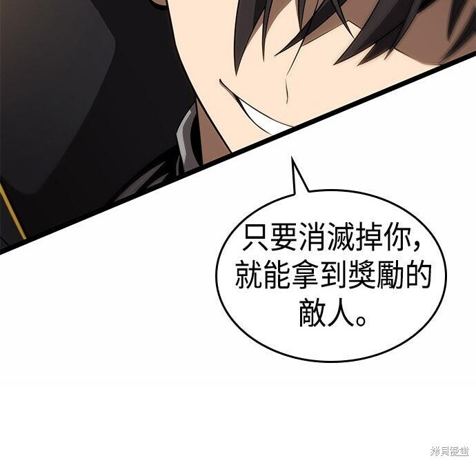第25话 第80页