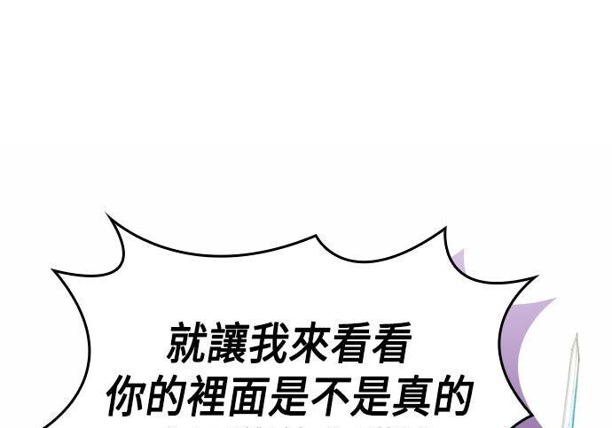 第25话 第81页