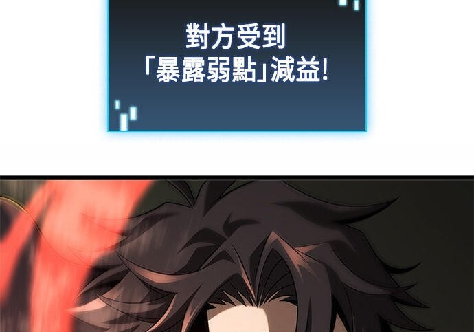 第25话 第87页
