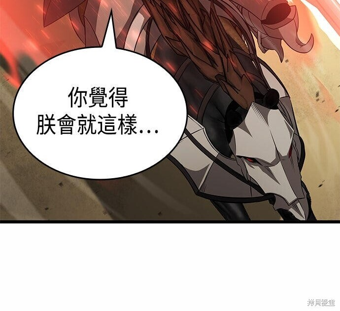 第25话 第92页