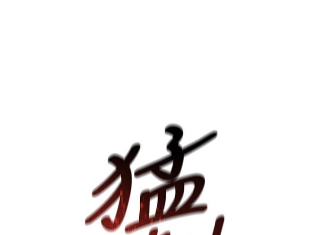 第25话 第93页