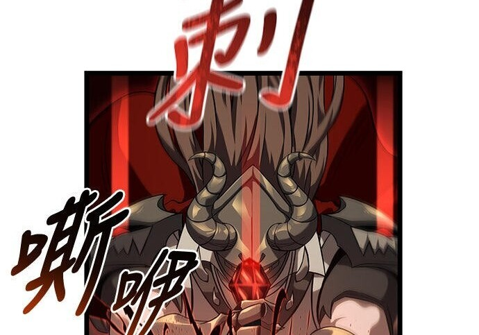 第25话 第94页