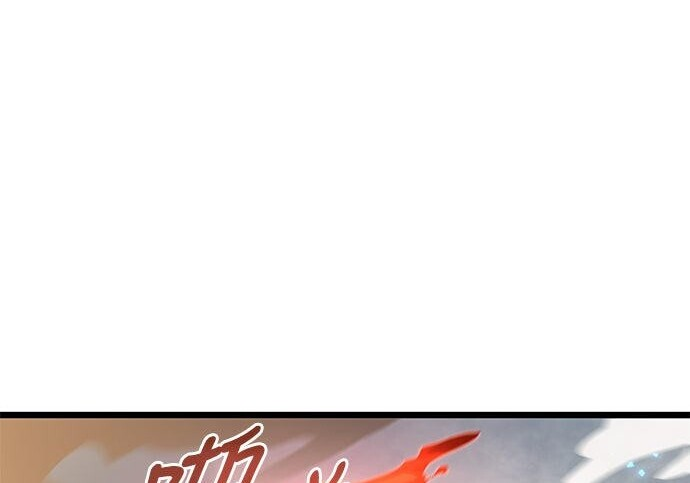 第25话 第102页