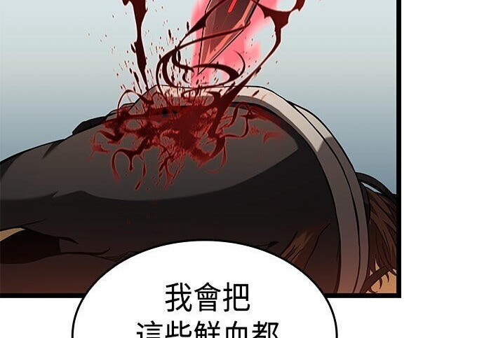第25话 第107页