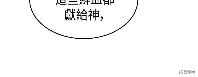 第25话 第108页
