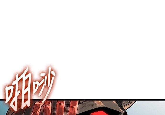 第25话 第121页