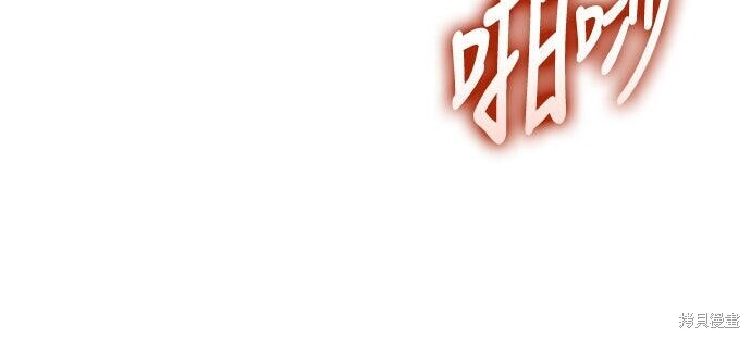 第25话 第123页