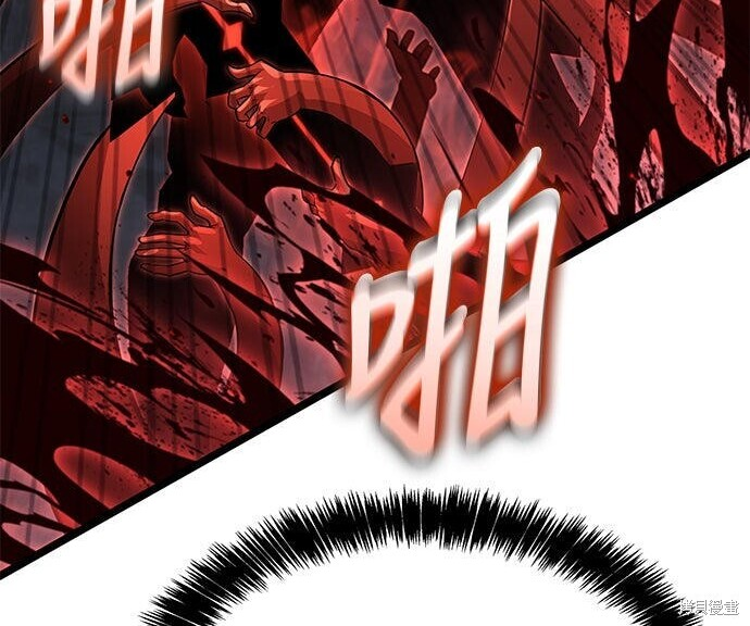 第25话 第126页