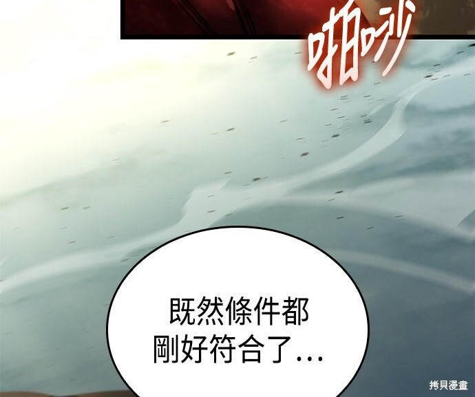 第25话 第129页