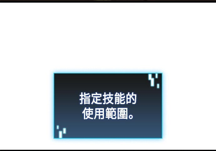 第25话 第133页