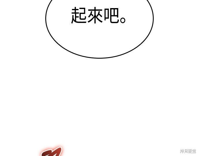 第25话 第139页