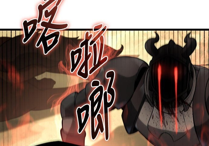 第25话 第140页