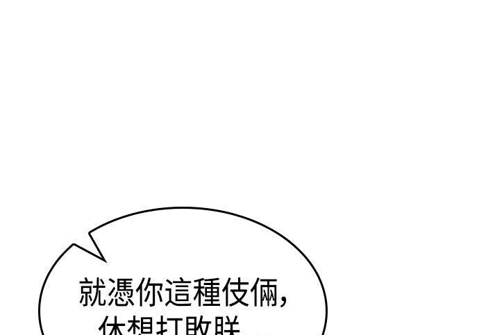 第25话 第148页