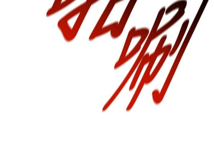 第25话 第152页