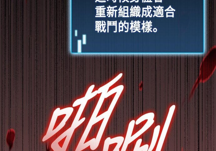第25话 第157页