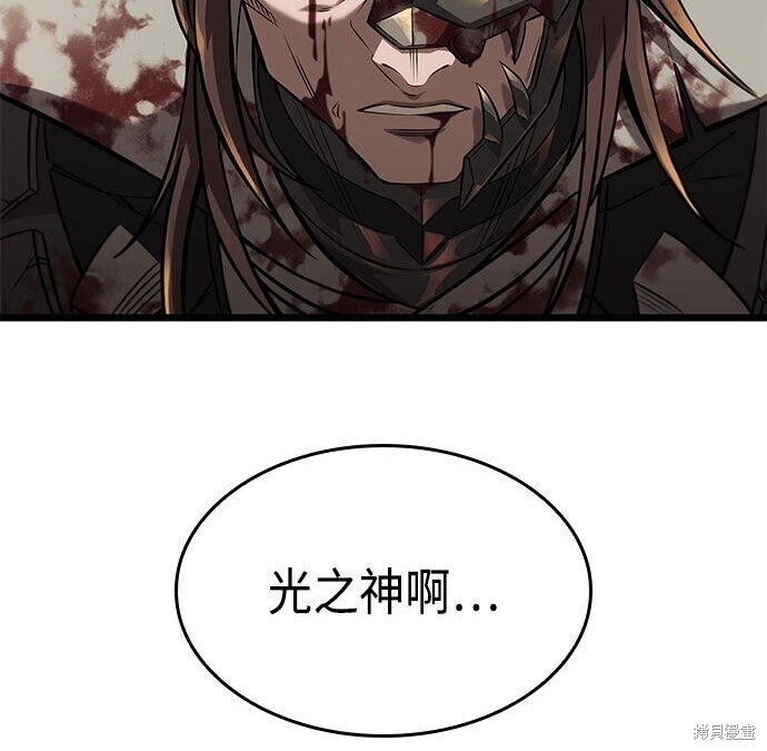 第25话 第169页