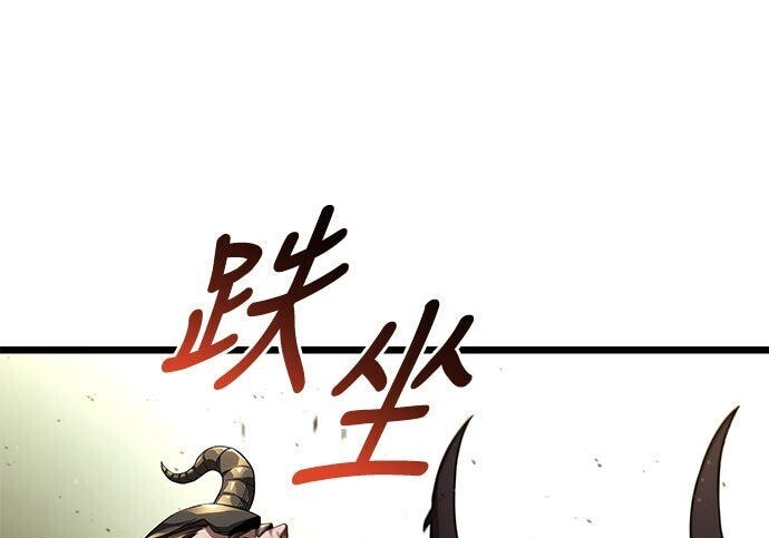 第25话 第170页