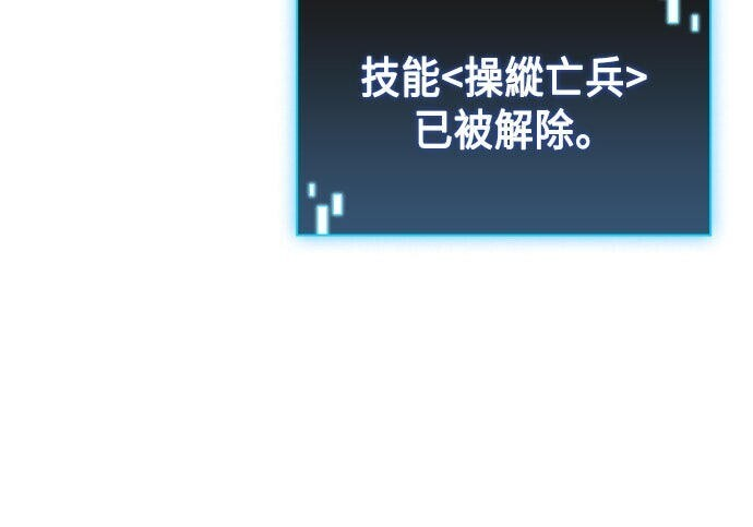 第25话 第173页