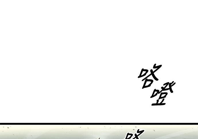 第25话 第174页