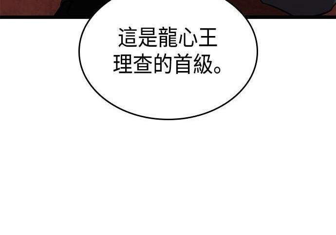 第25话 第186页
