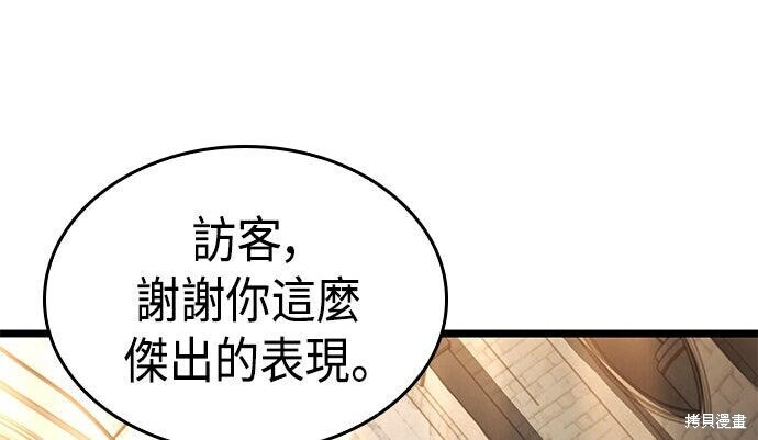 第25话 第187页