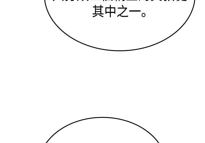 第25话 第190页