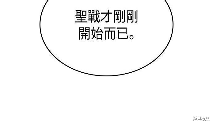 第25话 第191页
