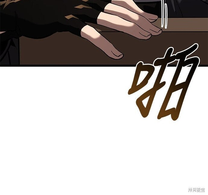 第25话 第194页