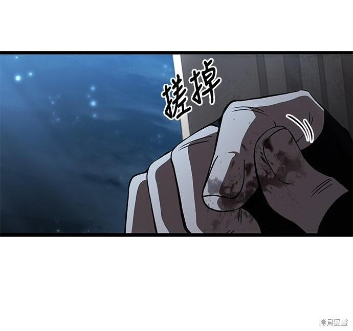 第25话 第203页
