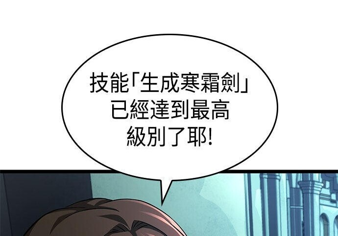 第25话 第214页