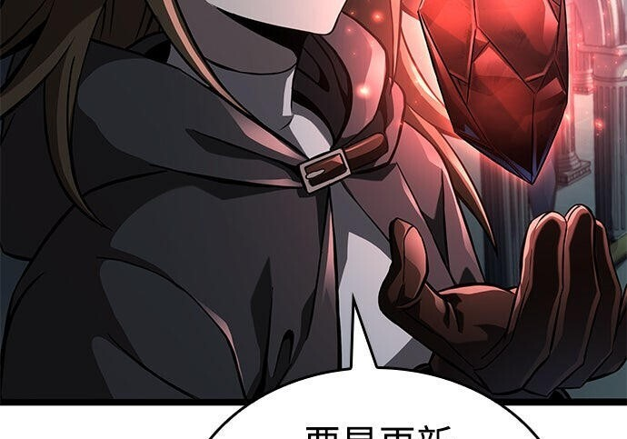 第25话 第216页