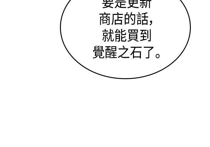 第25话 第217页